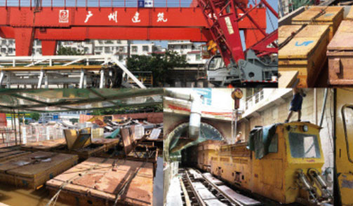 广州盾建地下工程有限公司，，，广州地铁17号线员村站